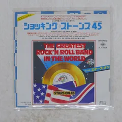見本盤 国内盤 STARS ON 45/GREATEST ROCK '/CNR P1687 7 □