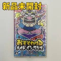 【Switchソフト】おすそわける メイドインワリオ
