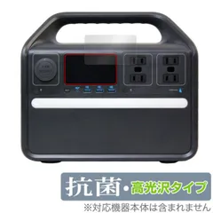 ポータブル電源 Anker 535 Portable Power Station - メルカリ