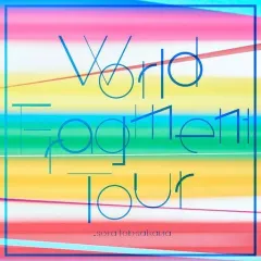 World Fragment Tour 初回生産限定盤 2025年最新】 sora tob sakana/World Fragment Tour の人気