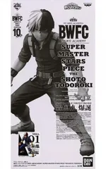 BWFC 僕のヒーローアカデミア SMSP 轟焦凍　A賞B賞C賞D賞まとめ売り アミューズメント一番くじ 僕のヒーローアカデミア BWFC 造形
