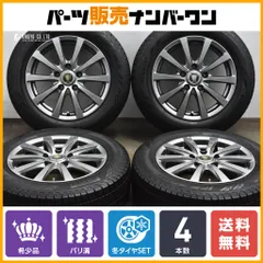 2025年最新】フリード ホイール ホンダ gtの人気アイテム - メルカリ