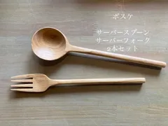 2024年最新】スタジオエムのキッチン用カトラリー（スプーン等）の人気