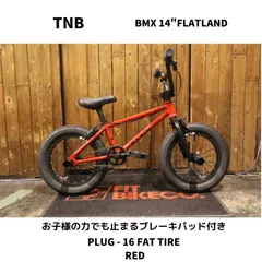 2023年最新】bmx ペグ 4本の人気アイテム - メルカリ