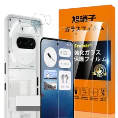 対応 nothing phone 3a ガラスフィルム nothing phone 3a 指紋防止 【2* フィルム + 2* レンズ保護フィルム + 1*クリーニングツール】国産旭硝子材質 nothing phone 3a 薄型 強化ガラス nothing のサムネイル