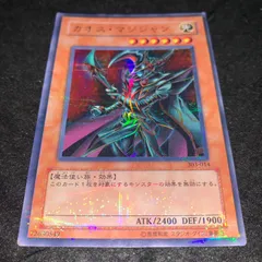 2025年最新】カオスマジシャン パラレルの人気アイテム - メルカリ