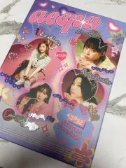 【新品未開封】aespa エスパ 2023 2022 シーグリ 2個セット 2025年最新】aespa シーグリ 未開封の人気アイテム - メルカリ