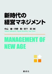 2025年最新】中山清の人気アイテム - メルカリ
