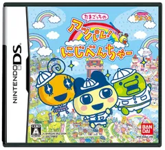 DS-たまごっちのアッパレ!にじべんちゃー