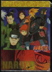 NARUTO クリアファイル
