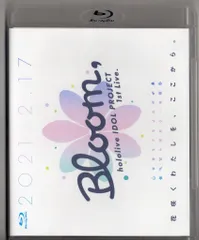 ライブ/イベントBlu-ray hololive IDOL PROJECT 1st Live. Bloom,