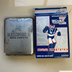 2024年最新】ZIPPO マジンガーZの人気アイテム - メルカリ