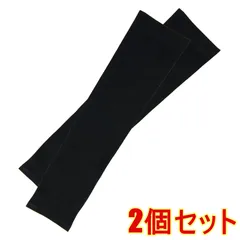 【2セット】アームカバー 冷感 男女兼用 腕カバー UVカット UPF50+ 紫外線 日焼け 対策 夏 指先あり 吸汗速乾 ブラック
