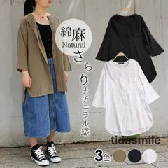 リネンシャツ レディース カーディガン チュニック ブラウス トップス シャツワンピース プルオーバー 7分袖 ゆる ゆったり 麻シャツ 綿麻混 ロングシャツ