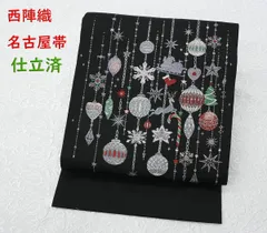 2025年最新】クリスマス 名古屋帯の人気アイテム - メルカリ