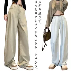 ロングパンツ ワイドパンツ レディース ハイウエスト ジーンズ デニム ボトム 無地 体型カバー ゆったり おしゃれ 脚長効果 スッキリ 細見せ ストリート#leqqw1227