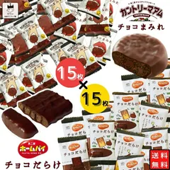 2024年最新】カントリーマアム チョコまみれの人気アイテム - メルカリ