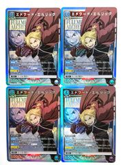 ユニオンアリーナ　エドワード・エルリック　SR　FMA-1-040　4枚セット