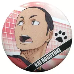 【中古】バッジ・ピンズ(キャラクター) 海信行 缶バッジ 「劇場版総集編 前編 ハイキュー!! 終わりと始まり」 2週目入場者プレゼント