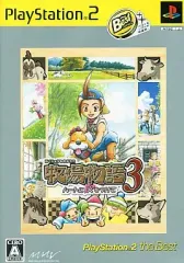 【中古】PS2ソフト 牧場物語3 ～ハートに火をつけて～ [PlayStation 2 the Best]