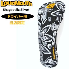 【当店限定販売特注デザイン】ラウドマウス ドライバー用 ヘッドカバー Shagadelic Silver シャガデリックシルバー LM-HC0011/DR 772993(202) 新品【Loudmouth正規販売店】