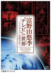 2024年最新】海のトリトン LPの人気アイテム - メルカリ