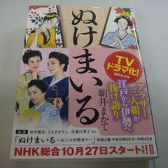 【中古】 「心導」ヒーリング ２１世紀の超身心療法/致知出版社/倉富和子 心導」ヒ-リング: 21世紀の超身心療法 | 倉富和子 |本 | 通販