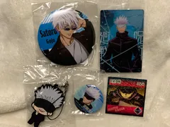 呪術廻戦　五条悟　5点セット