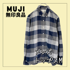 70248 ★ メンズ トップス【無印良品】M 長袖 カットソー シャツ チエックシャツ ボタンダウンシャツ 青 ブルー BLUE グレー GRAY 白 ホワイト WHITE USED 古着