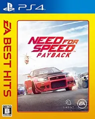 【中古】EA BEST HITS ニード・フォー・スピード ペイバック - PS4