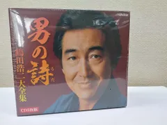 2026年最新】演歌歌謡全集 cdの人気アイテム - メルカリ