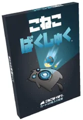 2025年最新】kickstarter ボードゲームの人気アイテム - メルカリ