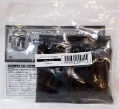 バンダイ GPウルトラメダルBEST ゲネガーグメダル