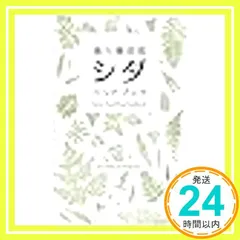 70.「渓流（奥入瀬）」髙橋一善 油絵 79.「奥入瀬渓流」髙橋一善 油絵 美術品・アンティーク