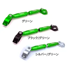 【Kaedear公式(カエディア)】バイク ハンドルブレース 可変 アジャスト 22.2mm ハンドル アルミ製 22mm 12.7mm クランプバー マウント 長さ285-180mm KDR-HB1（グリーン）