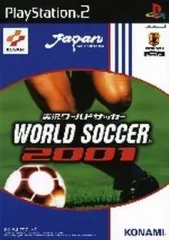 【中古】PS2ソフト 実況ワールドサッカー2001