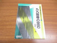 2024年最新】石田一三の人気アイテム - メルカリ