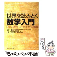 世界の基礎数学　3巻セット 駿台 数学ZX【数学III全範囲分有り】 テキスト通年セット 2023