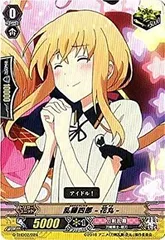 2025年最新】カードファイト!! ヴァンガードg 刀剣乱舞-花丸