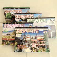 2025年最新】週刊鉄道模型少年時代の人気アイテム - メルカリ 2025年最新】週刊鉄道模型少年時代の人気アイテム - メルカリ