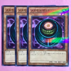 2025年最新】メタモルポットの人気アイテム - メルカリ