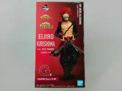 G賞 切島鋭児郎 一番くじ 僕のヒーローアカデミア NEXT GENERATIONS!! 僕のヒーローアカデミア