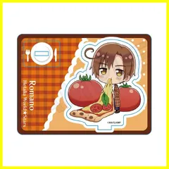 2025年最新】ヘタリア ロマーノ アクスタの人気アイテム - メルカリ