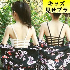 ジュニア レディースS ブラジャー 夏 見せブラ カップ付き 見せブラ 下着 ハーフブラ スポーツブラ ノンワイヤー ショート丈 おやすみブラ チューブトップ ブラ パッド ヒップホップ インナー ダンス衣装 スポブラ キッズ 無地 白 ホワイト cr233