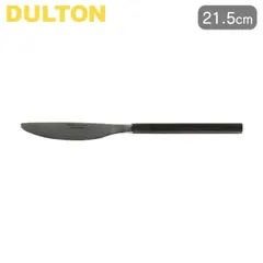 ナイフ 21.5cm ディナーナイフ VANDULE CUTLERY ステンレス DULTON ダルトン カトラリー テーブルナイフ 洋食器 食事 メイン料理 肉料理 魚料理 ステンレス製 スリム シンプル おしゃれのサムネイル