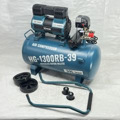 【未使用品】【お買い得！】 コンプレッサー 静音 39L 高吐出量 メンテナンスフリー オイルフリー タンク内塗装 ブルー HG-1300RB-39 【581-1】