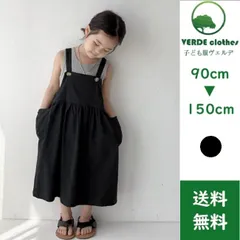 スカート ジャンパースカート 100-150 ゆったり 夏用 薄手 ブラック 韓国子供服