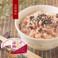 赤飯 ご飯パック 24個セット (120g×24) お米 おくさま印 国産 食品 レンジで簡単 温めるだけ レトルト ギフト 引っ越し 挨拶 出産 内祝い 母の日 父の日 お中元 お歳暮 結婚 快気 寒中 暑中見舞い 送料無料