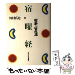 2025年最新】河村真光の人気アイテム - メルカリ