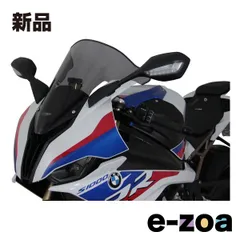 s1000rr m1000rr マジカルレーシング スクリーン Magical Racing マジカルレーシング トリムスクリーン カラー